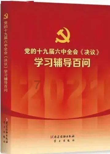 天谕手游捏脸女绝美代码高清